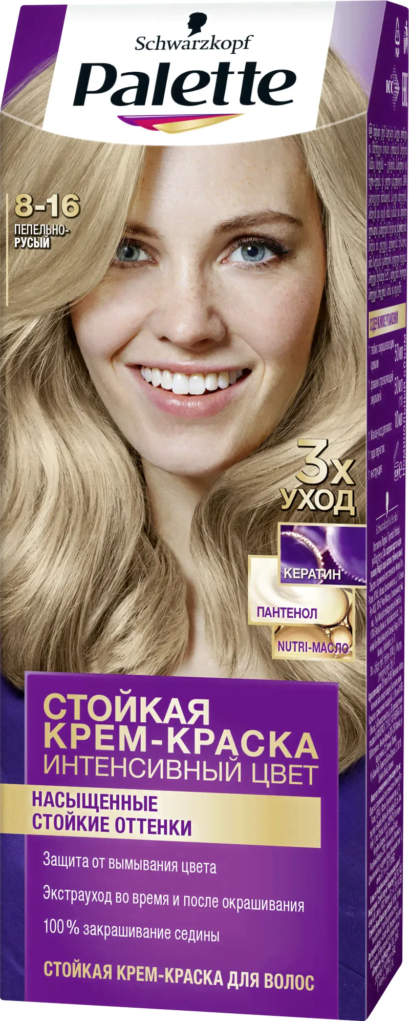 Крем-краска стойкая для волос Palette 8-16 Пепельно-русый 110мл-0