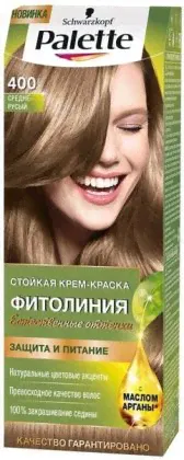 Palette Фитолиния стойкая крем-краска для волос 400 Средне-русый-0