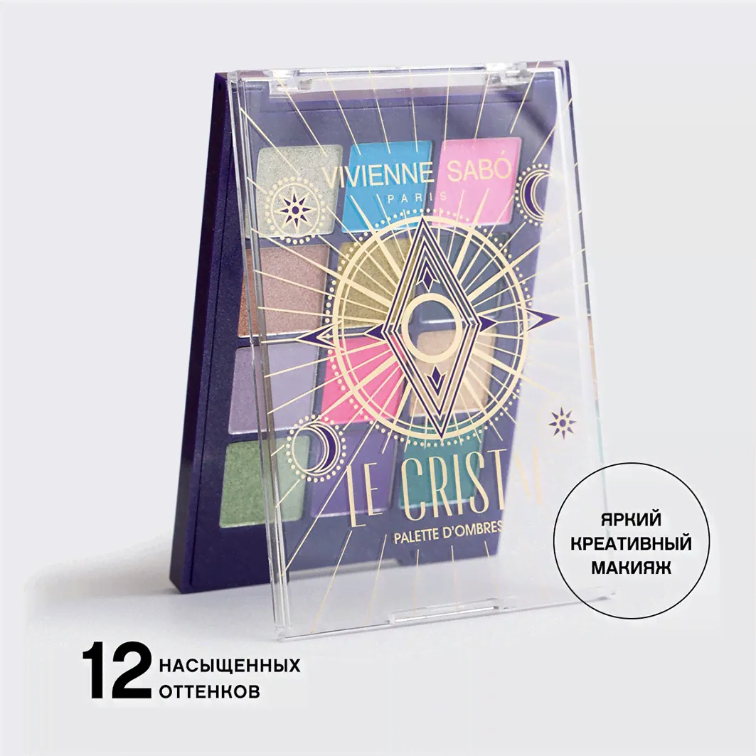 Palette Magique Палетка теней Le Cristal-2