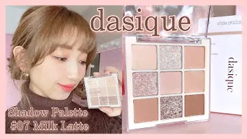 韓国コスメ【dasique（デイジーク）】Shadow Palette #07 Milk Latteを使用したナチュラルベージュアイメイク（裸眼メイク/自まつげメイク）