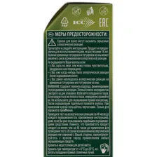 Крем-краска для волос Palette Фитолиния №800 тёмно-каштановый, 50мл