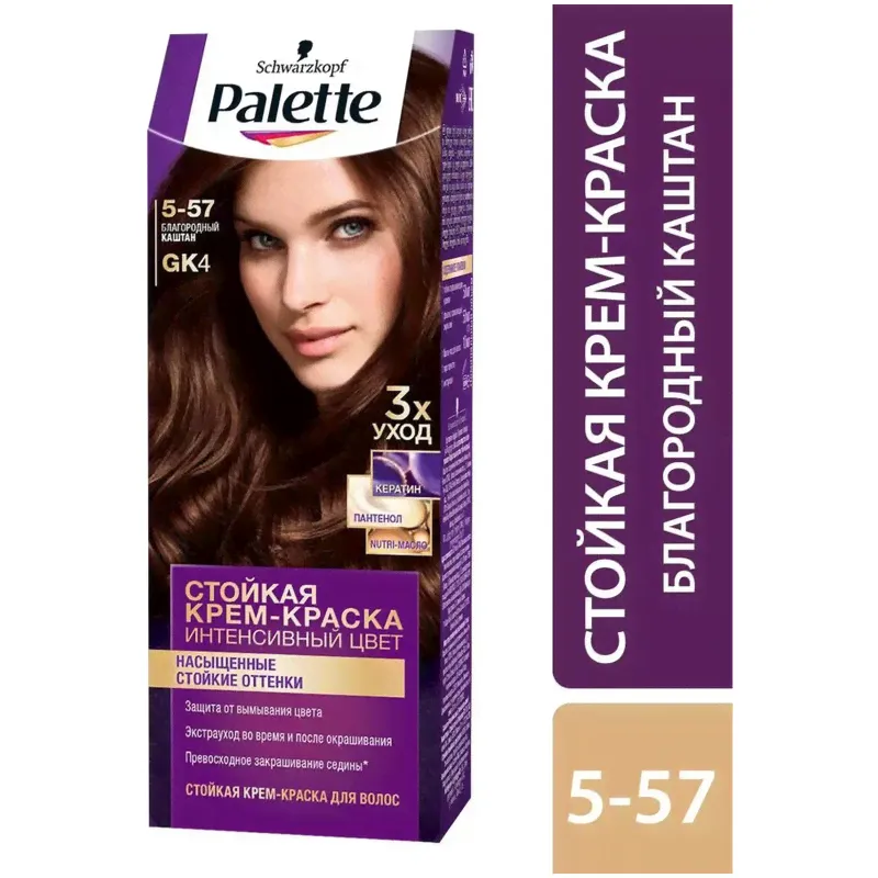 Крем-краска для волос Palette Благородный каштан 5-57, 110мл-0