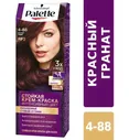 Palette краска для волос тон RF3 Красный гранат